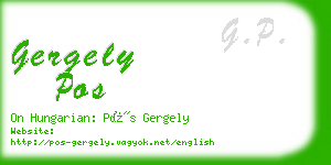 gergely pos business card